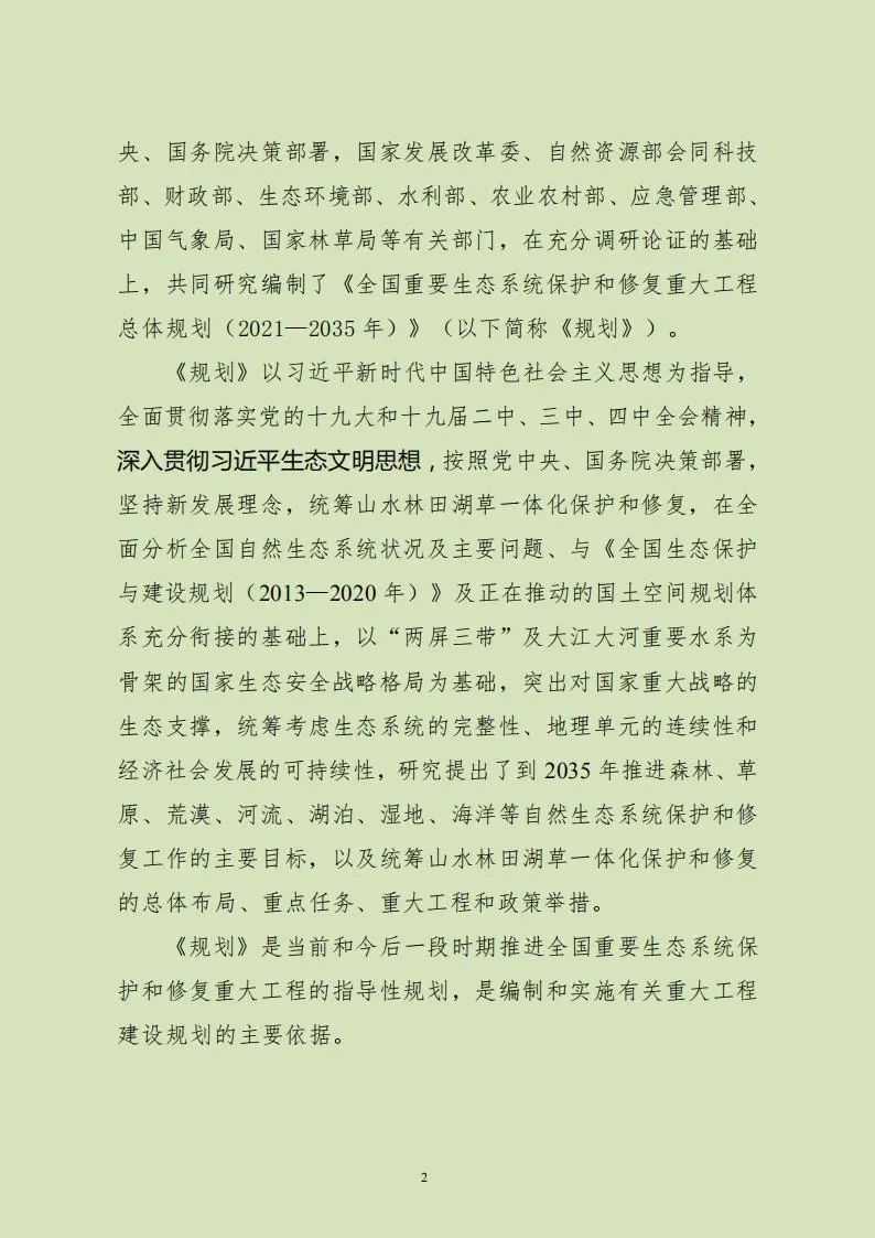 1602118099524079967.jpg 5.jpg