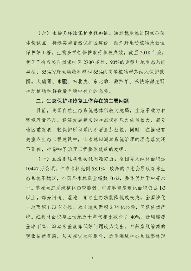 1602118225525062617.jpg 8.jpg