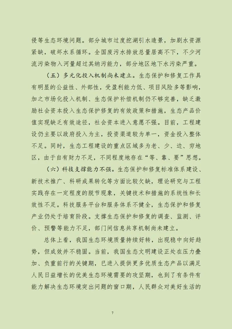 1602118236478057648.jpg 10.jpg