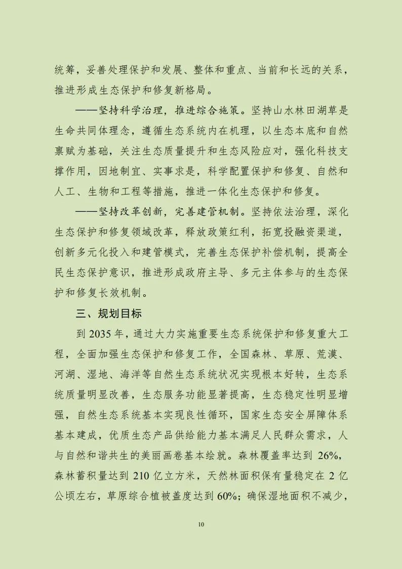 1602118408477029745.jpg 13.jpg