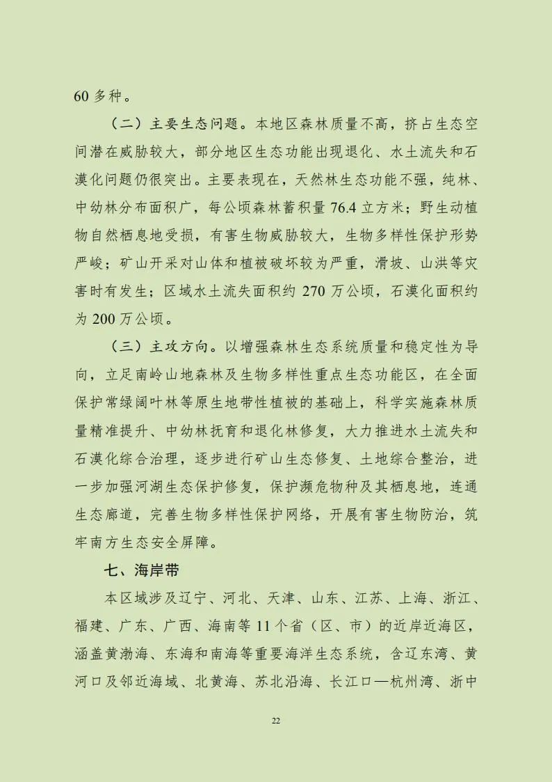 1602118489072027766.jpg 25.jpg