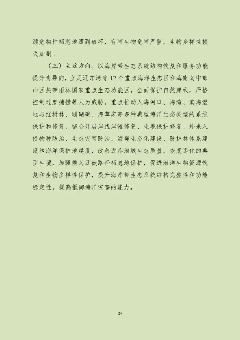 1602118507243025125.jpg 27.jpg