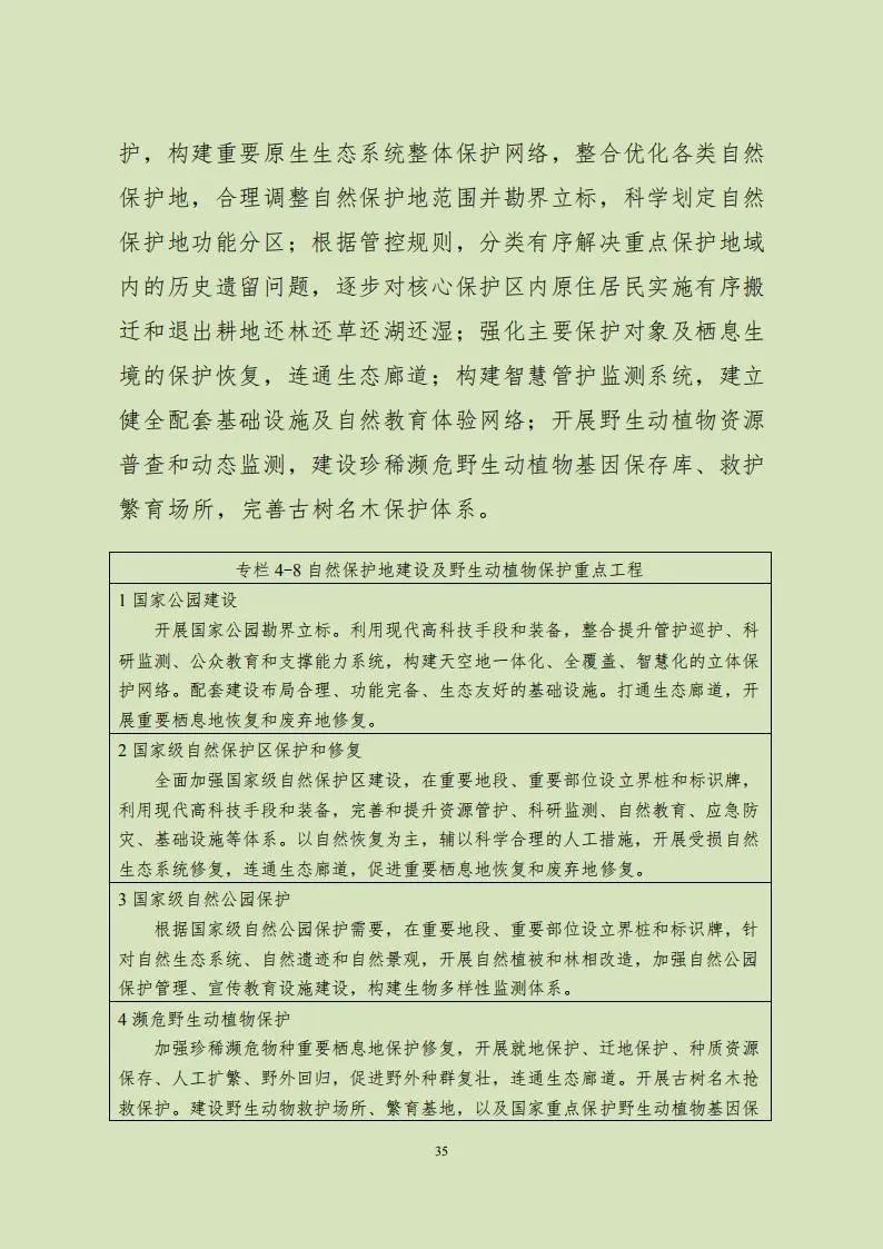 1602118596401091841.jpg 38.jpg