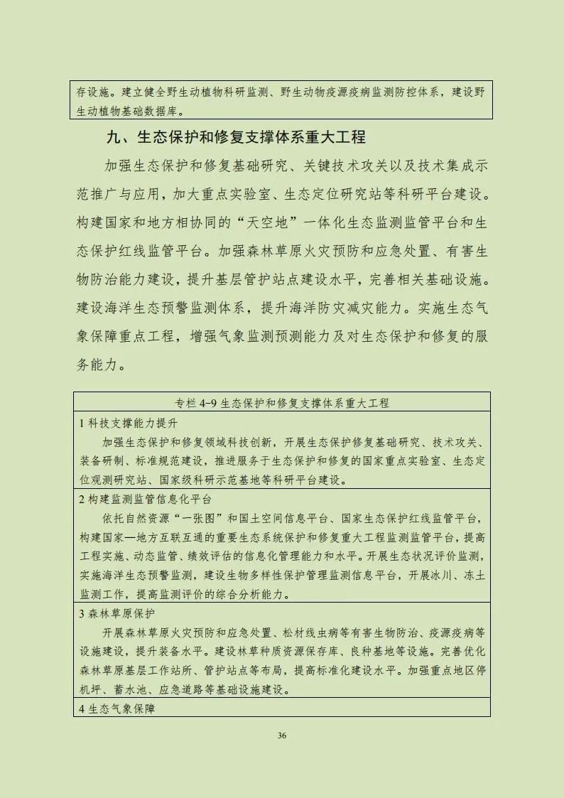 1602118604965020717.jpg 39.jpg