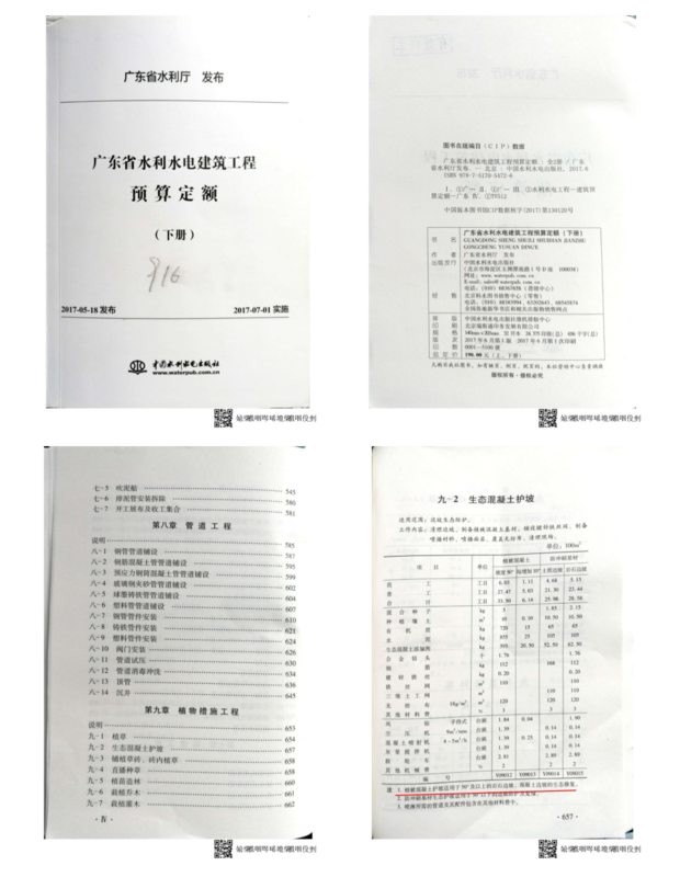 1605164910488069888.png 編組 19@2x.png