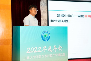 1660291644585076867.png (8.11)新聞--2022產學研年會466.png