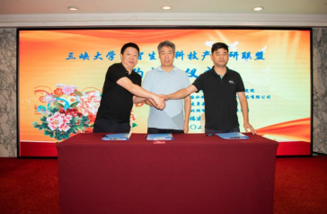 1660292355875016051.png (8.11)新聞--2022產學研年會763.png